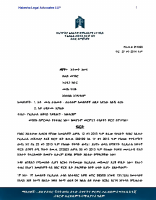 ሰ-መ-ቁ 211028.pdf